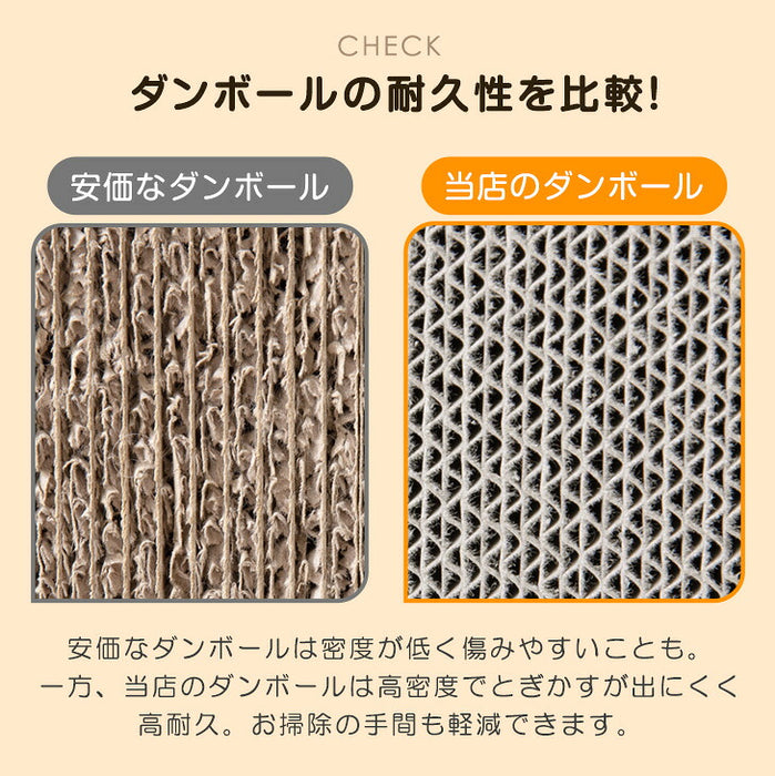 キャットステップ 爪とぎ付 木目調 猫用品 省スペース 〔23500015〕