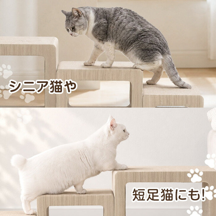 キャットステップ 爪とぎ付 木目調 猫用品 省スペース 〔23500015〕