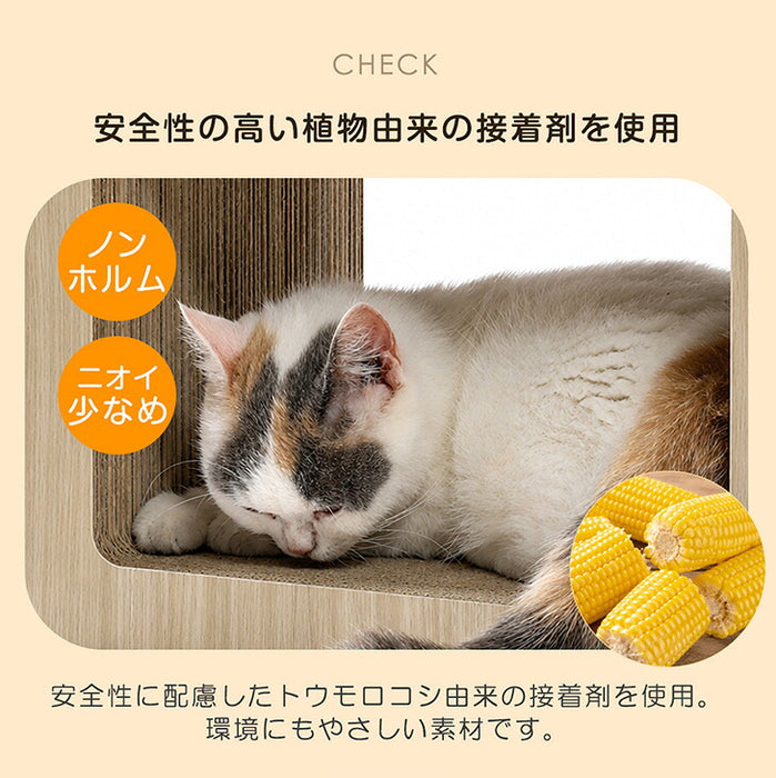キャットステップ 爪とぎ付 木目調 猫用品 省スペース 〔23500015〕