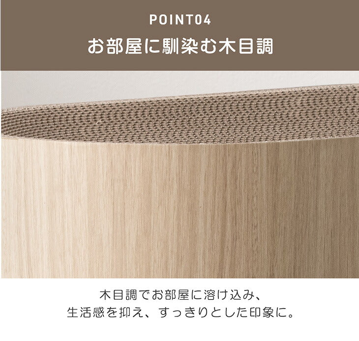 木目調 キャットハウス 爪とぎ付 2WAY設計 省スペース おしゃれ 猫用品 〔23500017〕