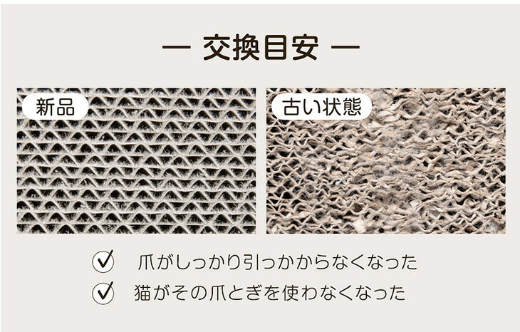 木目調 キャットハウス 爪とぎ付 2WAY設計 省スペース おしゃれ 猫用品 〔23500017〕