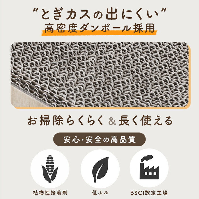 木目調 キャットハウス 爪とぎ付 2WAY設計 省スペース おしゃれ 猫用品 〔23500017〕