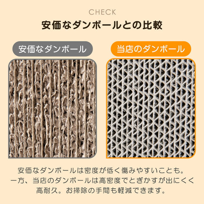 木目調 キャットハウス 爪とぎ付 2WAY設計 省スペース おしゃれ 猫用品 〔23500017〕