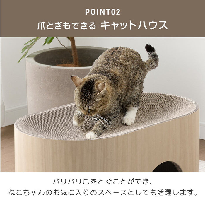 木目調 キャットハウス 爪とぎ付 2WAY設計 省スペース おしゃれ 猫用品 〔23500017〕