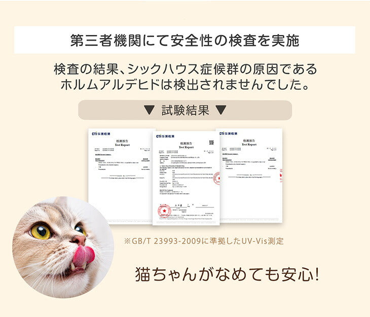 木目調 キャットハウス 爪とぎ付 2WAY設計 省スペース おしゃれ 猫用品 〔23500017〕
