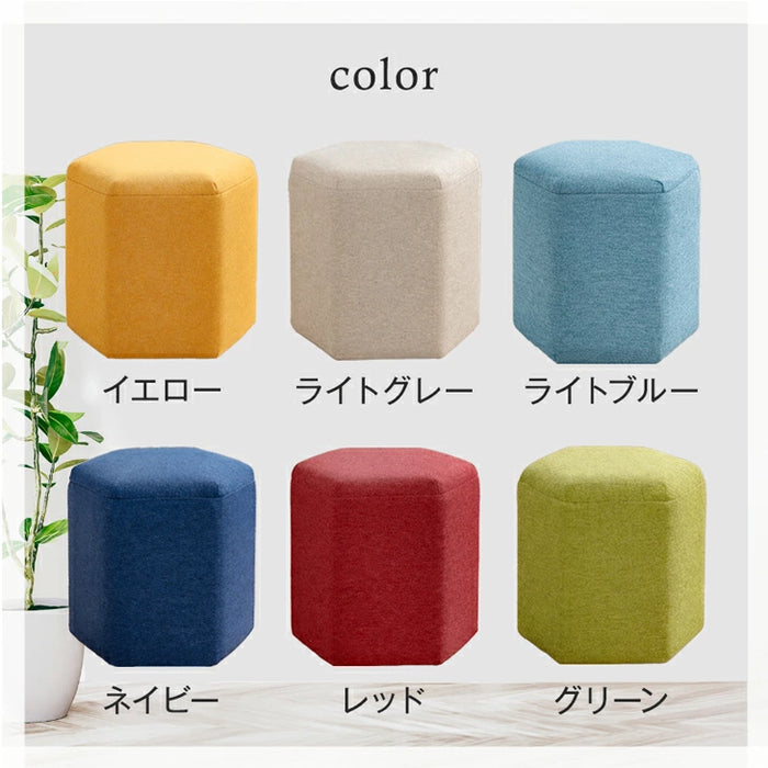 ファブリック スツール クッション付き 六角形 軽量 完成品 コンパクト〔23500018〕