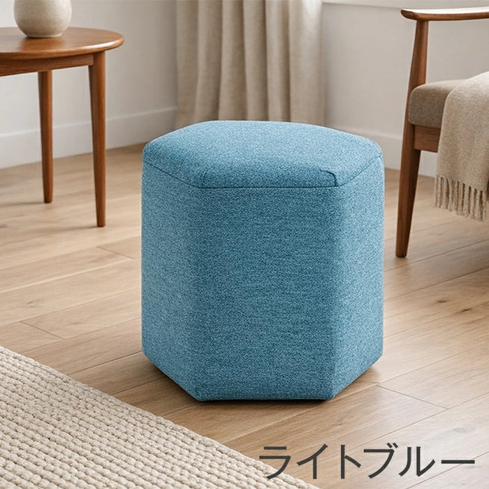 ファブリック スツール クッション付き 六角形 軽量 完成品 コンパクト〔23500018〕