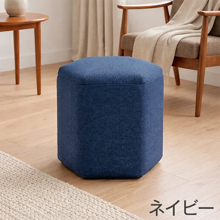 ファブリック スツール クッション付き 六角形 軽量 完成品 コンパクト〔23500018〕