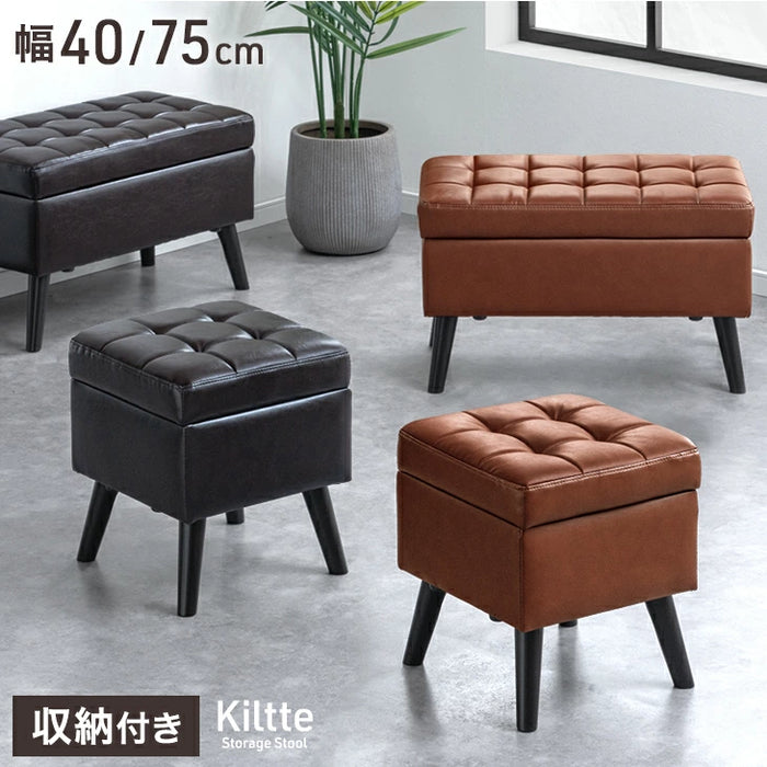 ［幅75cm］ヴィンテージ調 スツール 収納付き 脚付き  四角 コンパクト チェア〔23500020〕