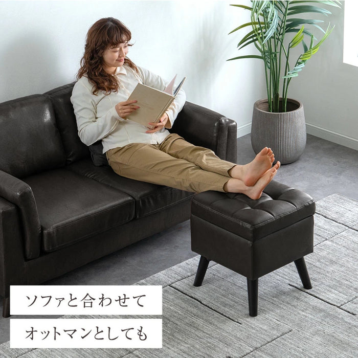 ［幅75cm］ヴィンテージ調 スツール 収納付き 脚付き  四角 コンパクト チェア〔23500020〕