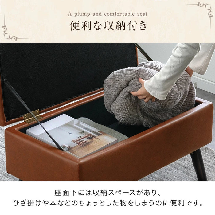 ［幅75cm］ヴィンテージ調 スツール 収納付き 脚付き  四角 コンパクト チェア〔23500020〕