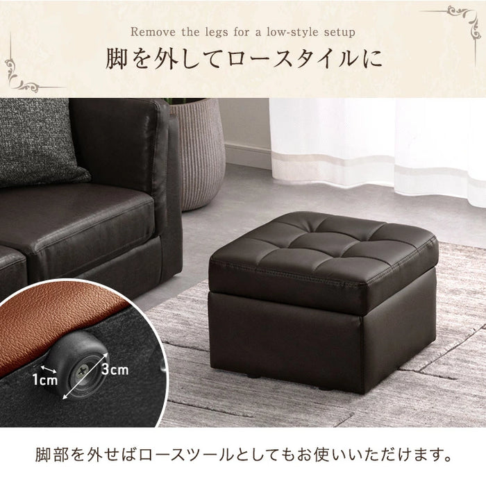 ［幅75cm］ヴィンテージ調 スツール 収納付き 脚付き  四角 コンパクト チェア〔23500020〕