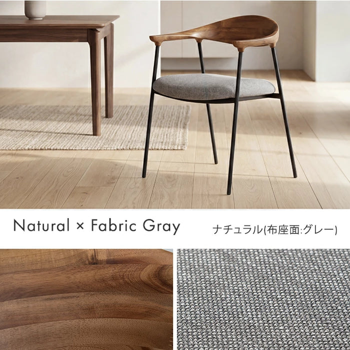 ［4脚セット］天然木 アカシアダイニングチェア 完成品 肘付き 木製  食卓椅子 北欧〔00100070〕
