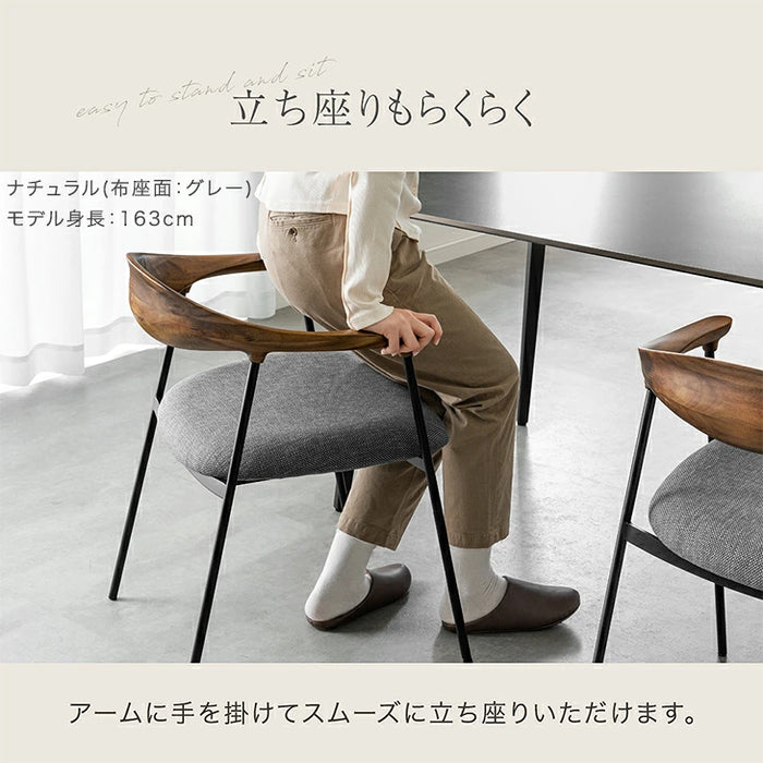 ［1脚］天然木 アカシアダイニングチェア 完成品 肘付き 木製  食卓椅子 北欧〔23500021〕