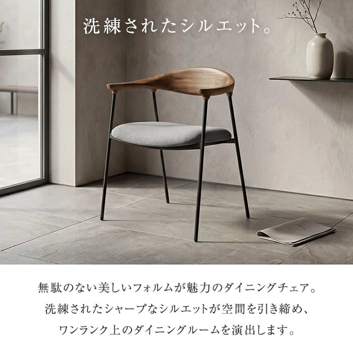 ［4脚セット］天然木 アカシアダイニングチェア 完成品 肘付き 木製  食卓椅子 北欧〔00100070〕
