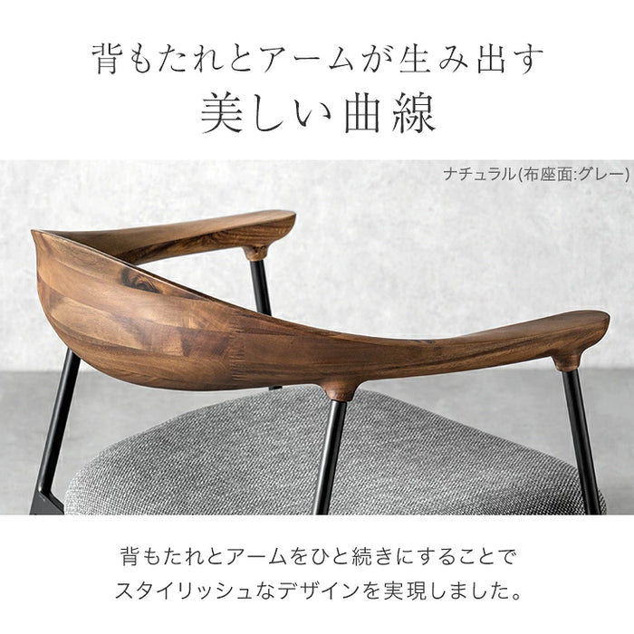 ［1脚］天然木 アカシアダイニングチェア 完成品 肘付き 木製  食卓椅子 北欧〔23500021〕