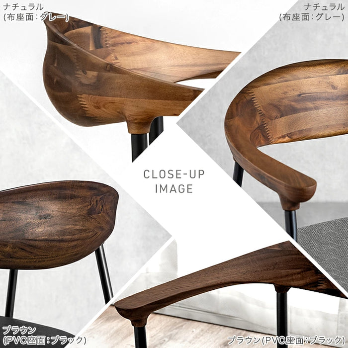 ［1脚］天然木 アカシアダイニングチェア 完成品 肘付き 木製  食卓椅子 北欧〔23500021〕