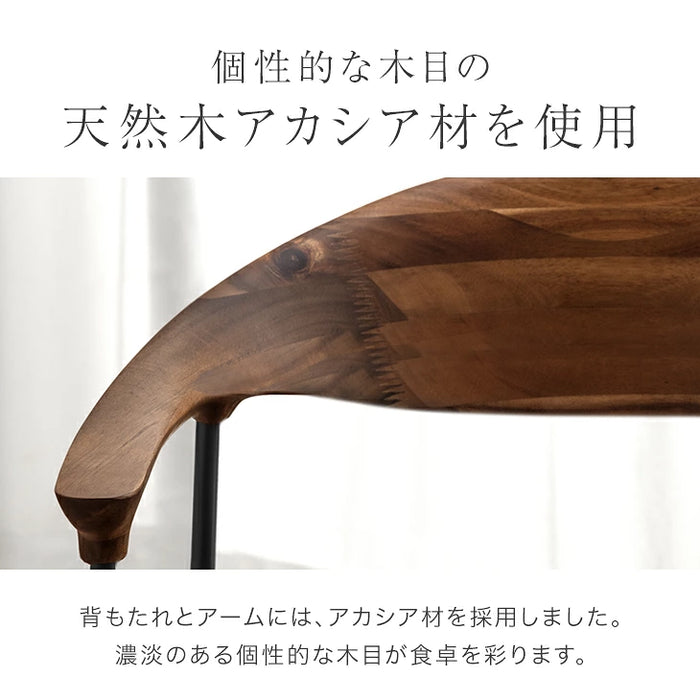 ［1脚］天然木 アカシアダイニングチェア 完成品 肘付き 木製  食卓椅子 北欧〔23500021〕