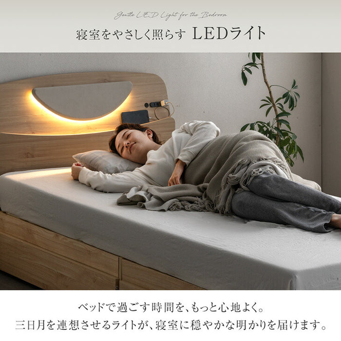 ［シングル］宮付きベッドフレーム単品 LEDライト 2口コンセント 引き出し収納付き〔23500022〕