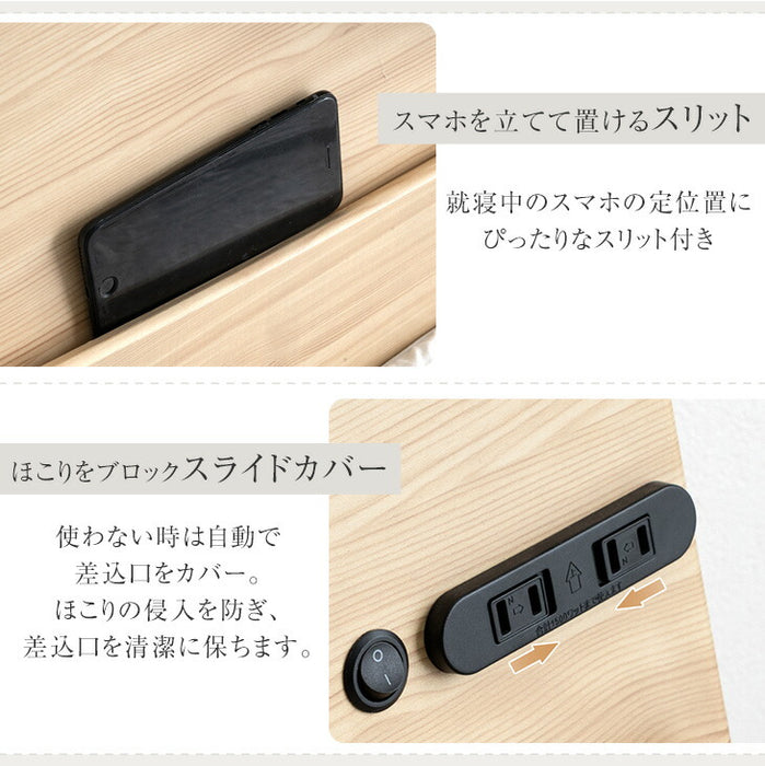 ［シングル］宮付きベッドフレーム単品 LEDライト 2口コンセント 引き出し収納付き〔23500022〕