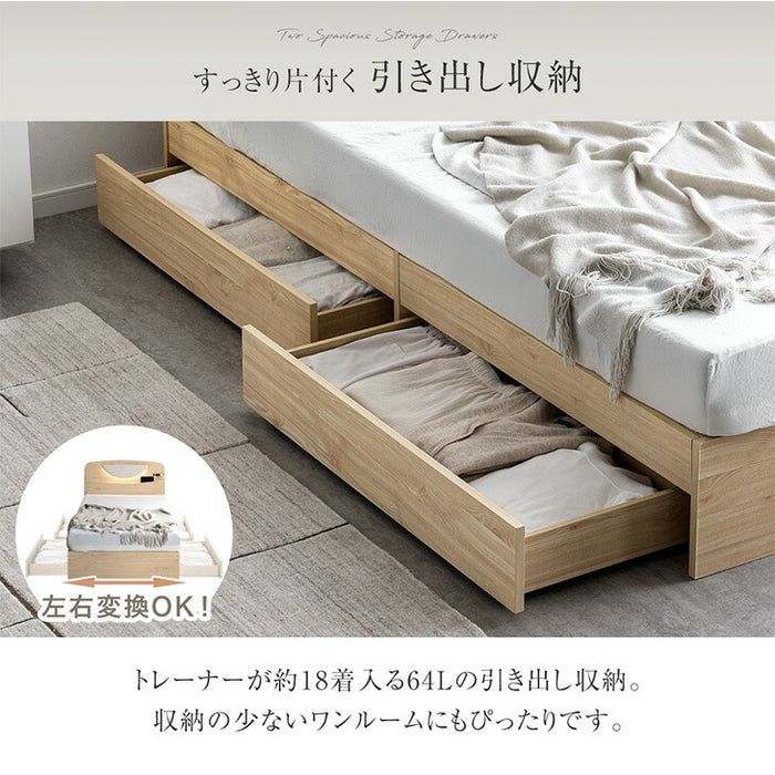 ［シングル］宮付きベッドフレーム単品 LEDライト 2口コンセント 引き出し収納付き〔23500022〕