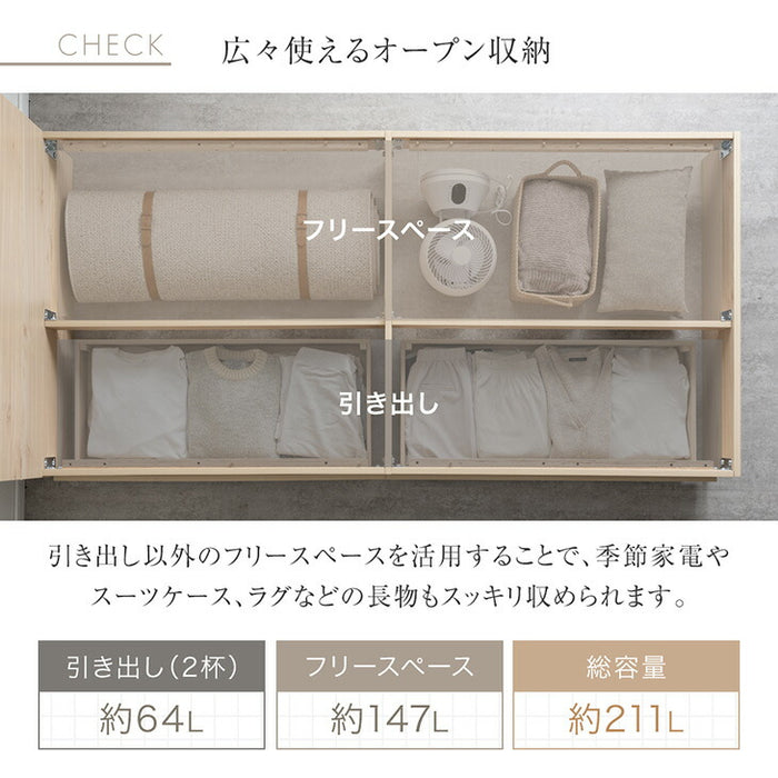 ［シングル］宮付きベッドフレーム単品 LEDライト 2口コンセント 引き出し収納付き〔23500022〕
