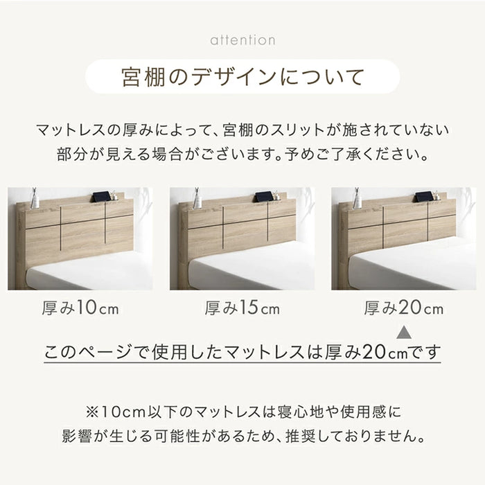 ［シングル］宮付き ベッドフレーム 単品 LEDライト 2口コンセント 収納付き 木製〔23500023〕