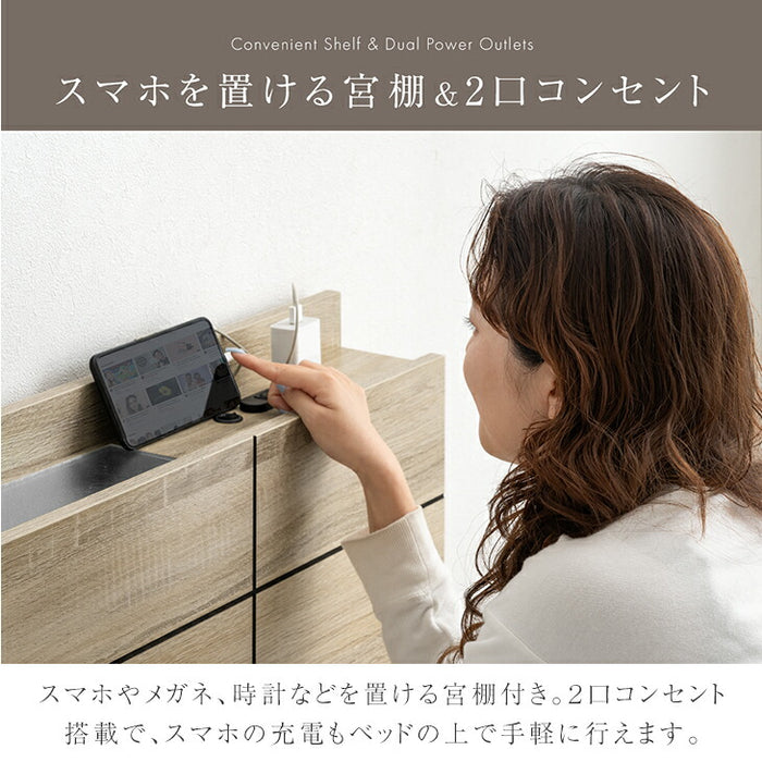 ［シングル］宮付き ベッドフレーム 単品 LEDライト 2口コンセント 収納付き 木製〔23500023〕