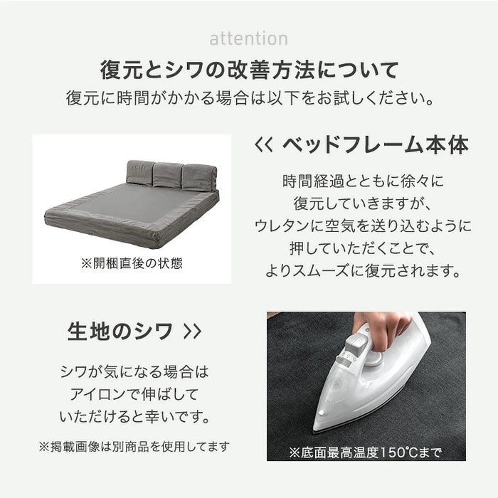 ［セミダブル～クイーン対応］ベッド フレーム単品 SD～Qマットレス対応 圧縮 ウレタン ファブリック ベッドフレームのみ〔23500024〕