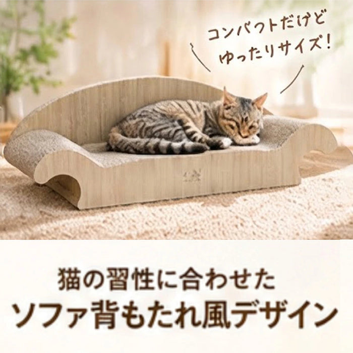 研ぎカスが出にくい 爪とぎ付 ソファ 高耐久 木目調 段ボール 止め研ぎベッド 猫用品 ペット用品〔23500026〕