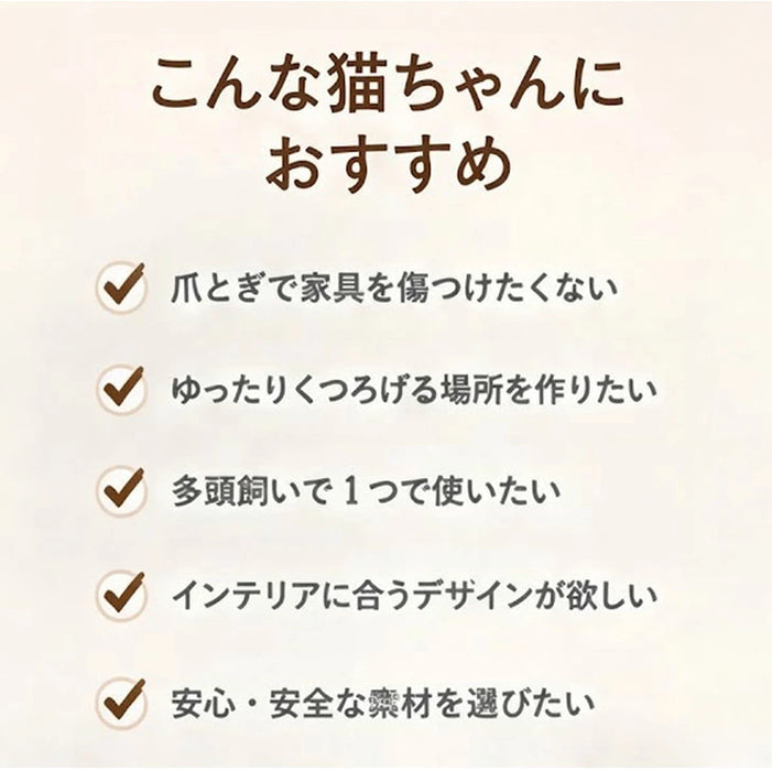 研ぎカスが出にくい 爪とぎ付 ソファ 高耐久 木目調 段ボール 止め研ぎベッド 猫用品 ペット用品〔23500026〕