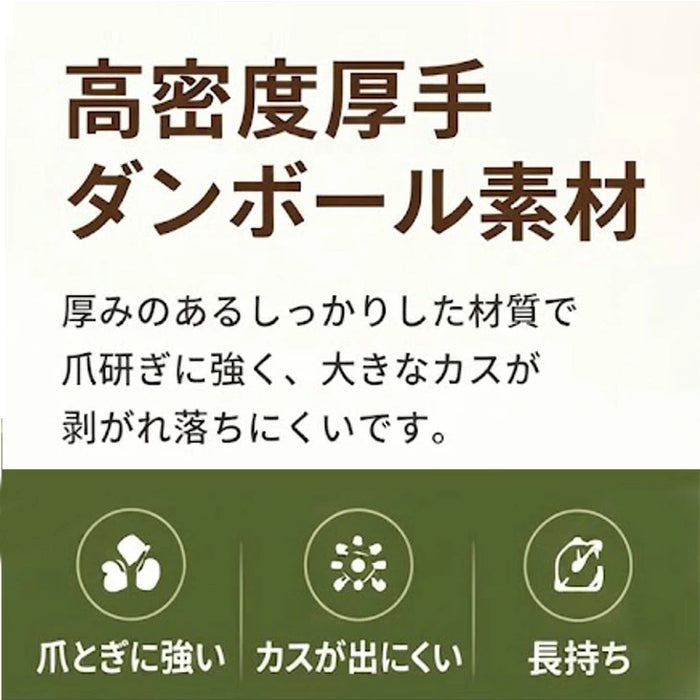 研ぎカスが出にくい 爪とぎ付 ソファ 高耐久 木目調 段ボール 止め研ぎベッド 猫用品 ペット用品〔23500026〕