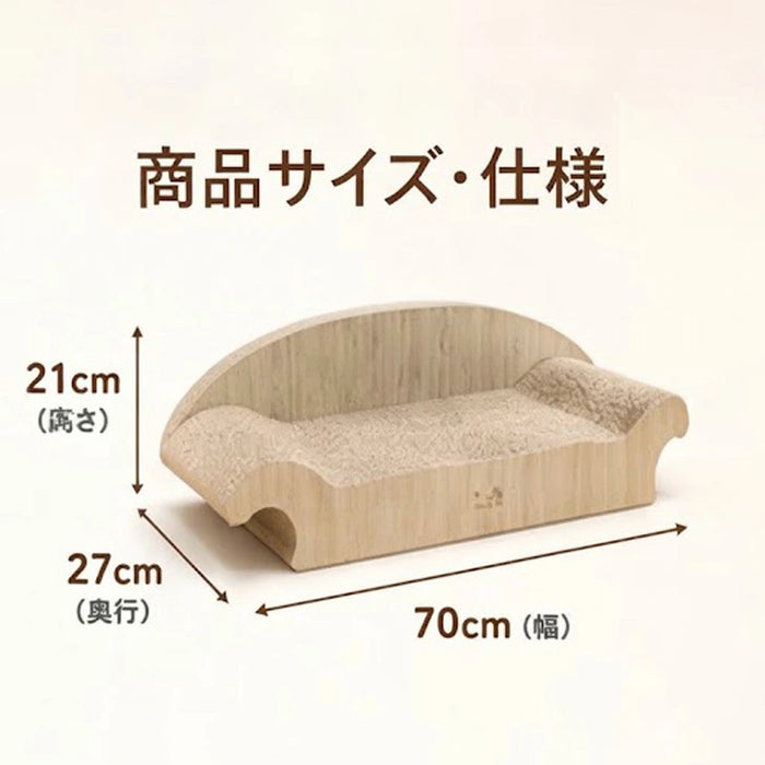 研ぎカスが出にくい 爪とぎ付 ソファ 高耐久 木目調 段ボール 止め研ぎベッド 猫用品 ペット用品〔23500026〕