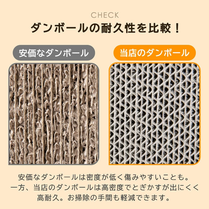 ［2個セット］とぎカスが出にくい 爪とぎ付 ベッド 高耐久 木目調 猫爪とぎ 段ボール 猫用品 すり鉢型〔00100791〕