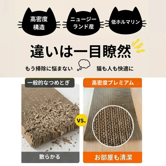 ［2個セット］とぎカスが出にくい 爪とぎ付 ベッド 高耐久 木目調 猫爪とぎ 段ボール 猫用品 すり鉢型〔00100791〕