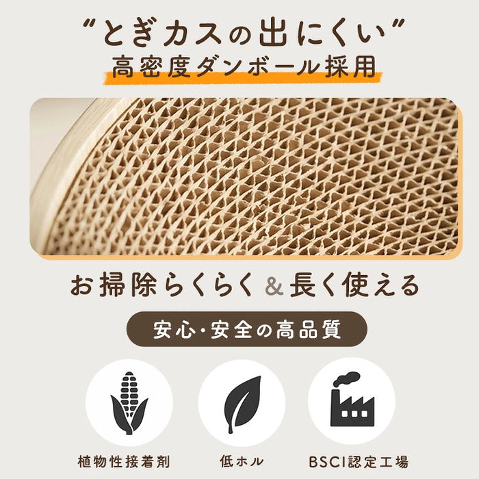 ［2個セット］とぎカスが出にくい 爪とぎ付 ベッド 高耐久 木目調 猫爪とぎ 段ボール 猫用品 すり鉢型〔00100791〕