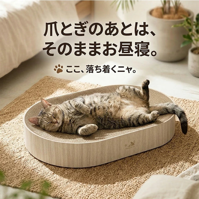［2個セット］とぎカスが出にくい 爪とぎ付 ベッド 高耐久 木目調 猫爪とぎ 段ボール 猫用品 すり鉢型〔00100791〕