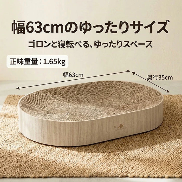 ［2個セット］とぎカスが出にくい 爪とぎ付 ベッド 高耐久 木目調 猫爪とぎ 段ボール 猫用品 すり鉢型〔00100791〕