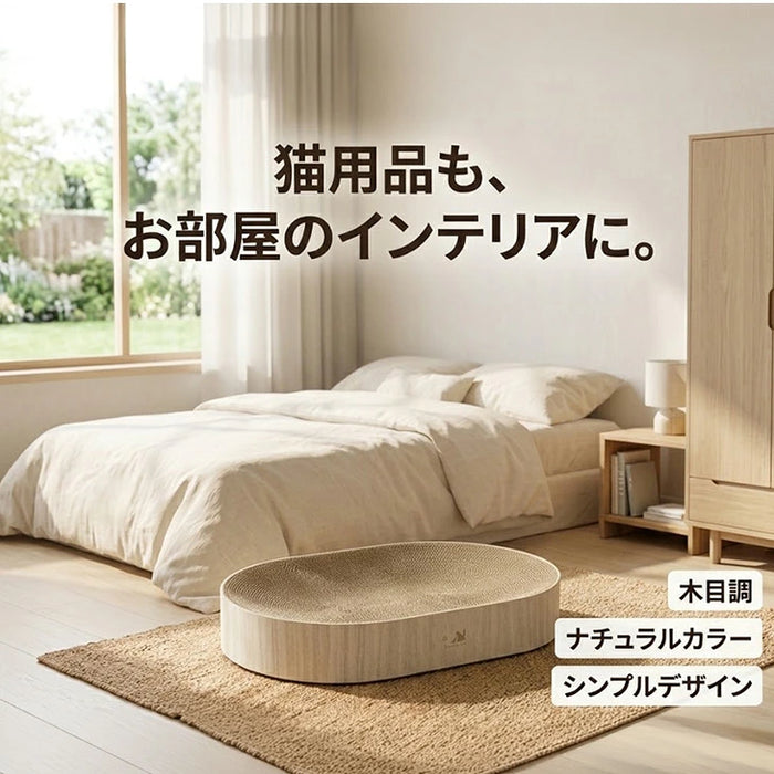 ［2個セット］とぎカスが出にくい 爪とぎ付 ベッド 高耐久 木目調 猫爪とぎ 段ボール 猫用品 すり鉢型〔00100791〕