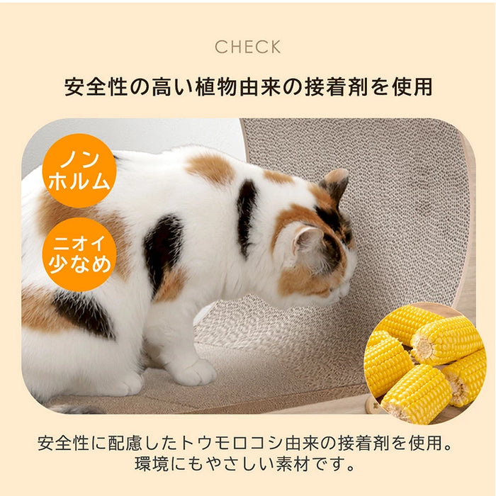 ［2個セット］とぎカスが出にくい 爪とぎ付 ベッド 高耐久 木目調 猫爪とぎ 段ボール 猫用品 すり鉢型〔00100791〕