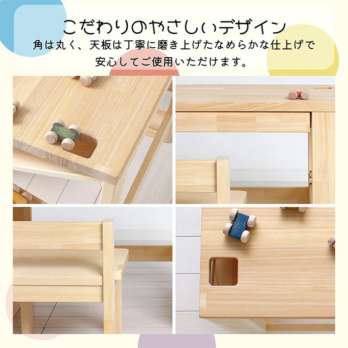 天然木 キッズデスク チェア 3点セット おもちゃ付き 木製 ローテーブル プレゼント〔23500029〕