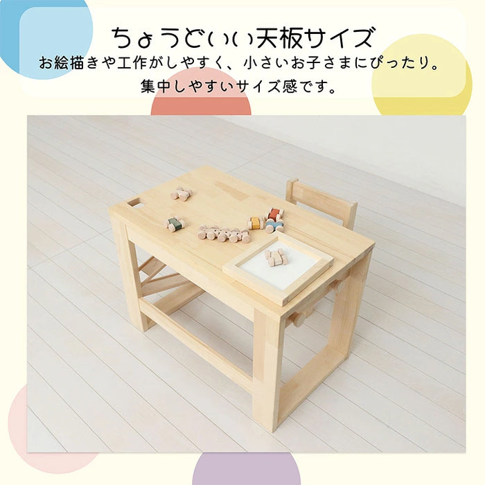 天然木 キッズデスク チェア 3点セット おもちゃ付き 木製 ローテーブル プレゼント〔23500029〕