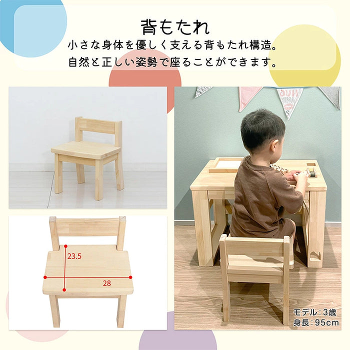 天然木 キッズデスク チェア 3点セット おもちゃ付き 木製 ローテーブル プレゼント〔23500029〕