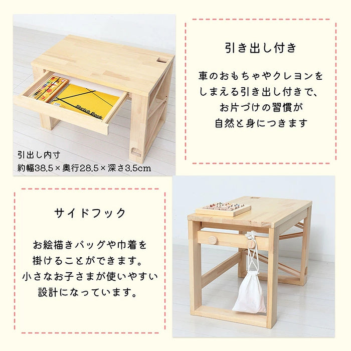 天然木 キッズデスク チェア 3点セット おもちゃ付き 木製 ローテーブル プレゼント〔23500029〕