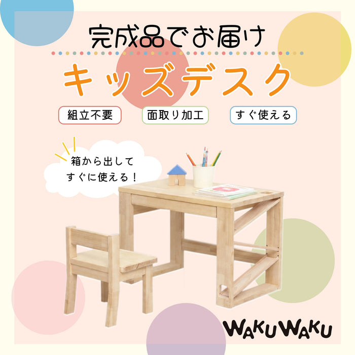 天然木 キッズデスク チェア 3点セット おもちゃ付き 木製 ローテーブル プレゼント〔23500029〕