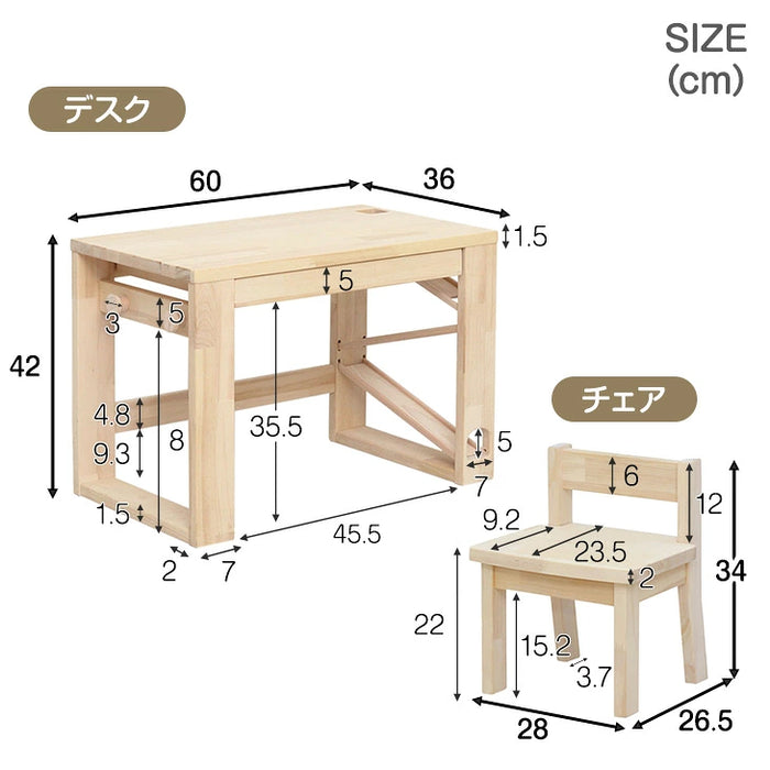 天然木 キッズデスク チェア 3点セット おもちゃ付き 木製 ローテーブル プレゼント〔23500029〕