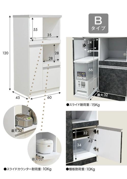 ［幅60］米びつ付 食器棚  日本製 レンジ台 キッチンボード コンセント 大川家具 〔23570026〕
