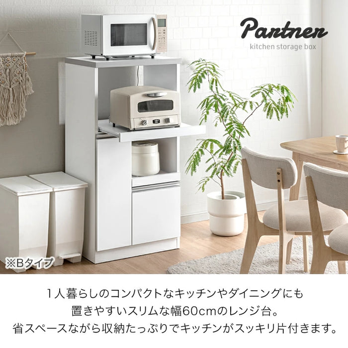 ［幅60］米びつ付 食器棚  日本製 レンジ台 キッチンボード コンセント 大川家具 〔23570026〕