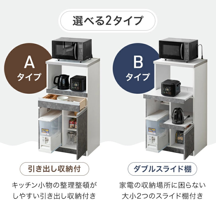 ［幅60］米びつ付 食器棚  日本製 レンジ台 キッチンボード コンセント 大川家具 〔23570026〕