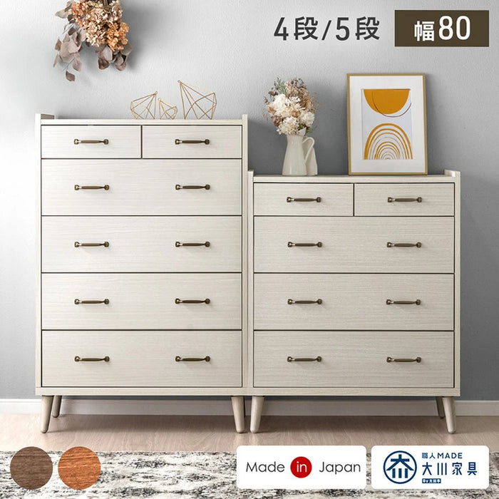 ［5段］チェスト 幅80 日本製 完成品 木製 おしゃれ 北欧 収納 家具 整理タンス 衣類 収納 リビング タンス 収納棚 国産 シンプル アンティーク アイアン スライドレール〔23570030〕